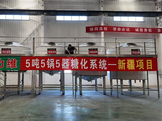 大冶精酿啤酒设备厂—5吨精酿啤酒设备—新疆项目